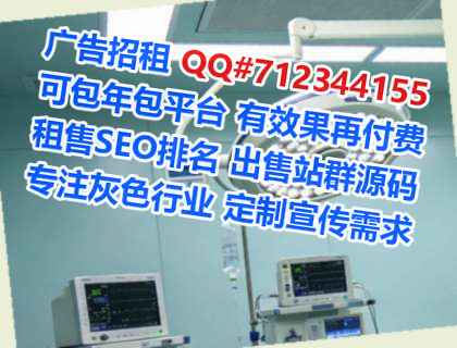 来宾代妈光伏经营部